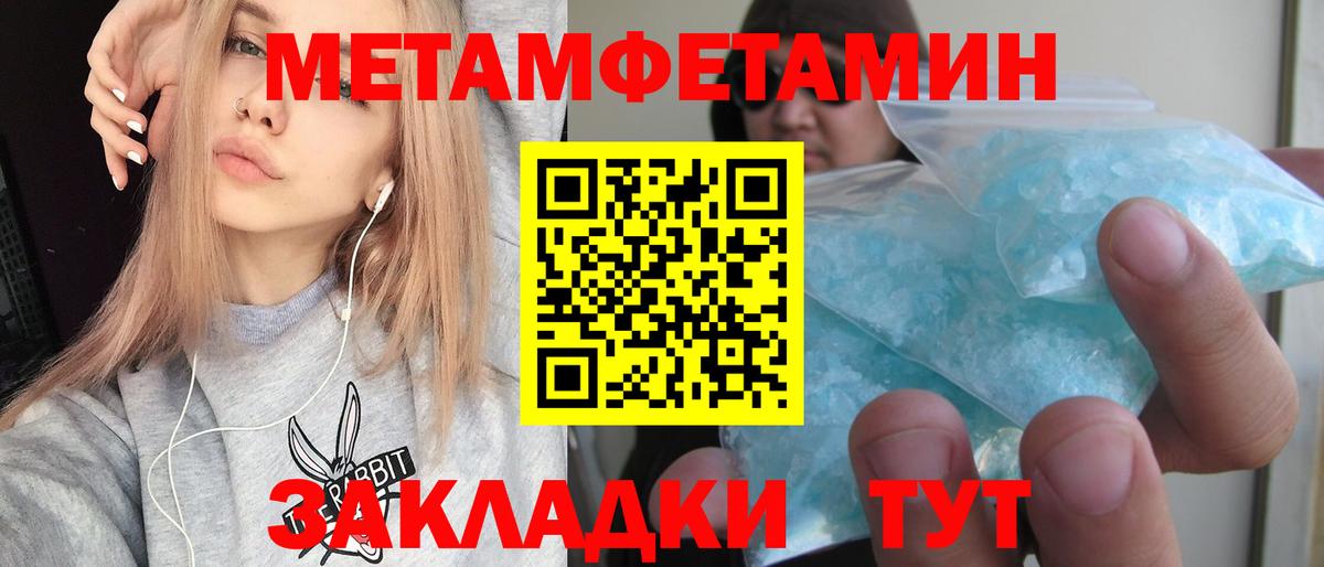 Amphetamine  Вход с VPN  Красноуфимск  АМФ 98% 