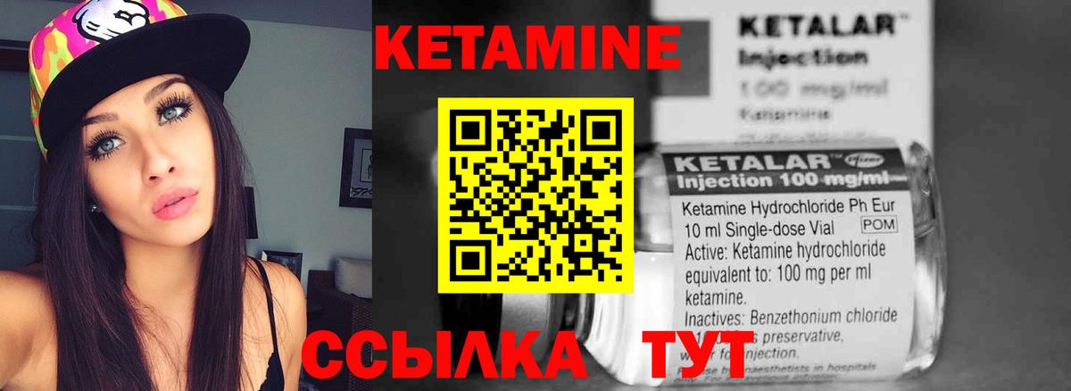 Красноуфимск  Кетамин ketamine  KRAKEN   КЕТАМИН ketamine  Вход с VPN 