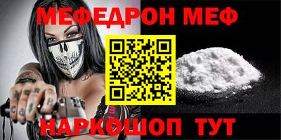кокаин премиум Кингисепп