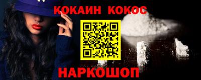 кокаин премиум Кингисепп