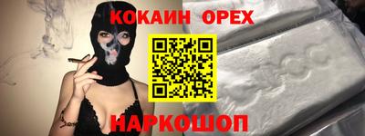 MDMA Premium VHQ Кинель