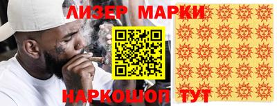 кокаин премиум Кингисепп
