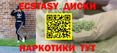 кокаин премиум Кингисепп