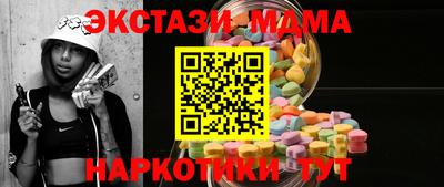 MDMA Premium VHQ Кинель