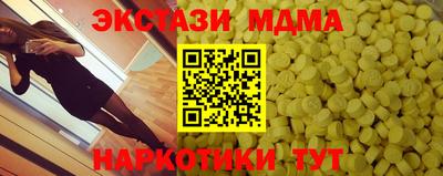 МДМА Кимры