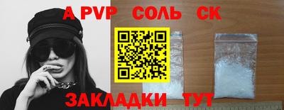кокаин премиум Кингисепп
