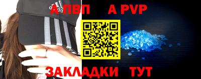 кокаин премиум Кингисепп