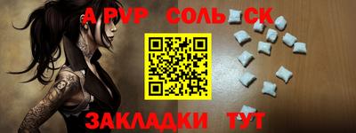 кокаин премиум Кингисепп