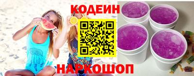 кокаин премиум Кингисепп
