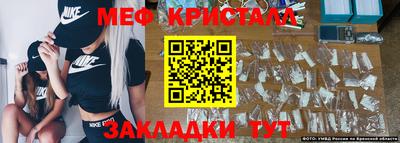 МДМА Кимры