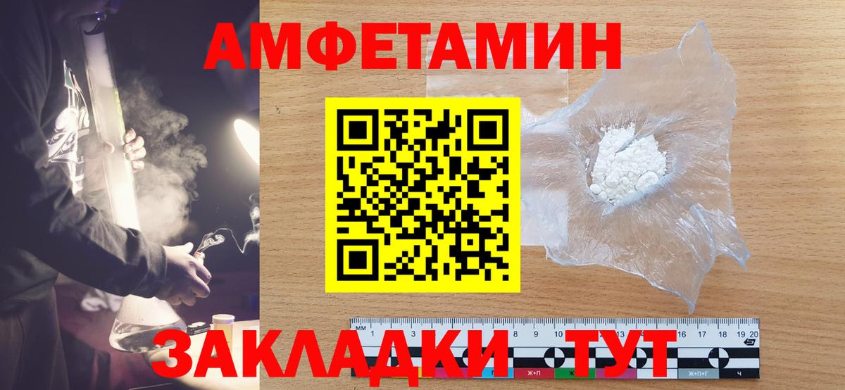 Красноуфимск  Первитин мет  Вход с VPN  Первитин мет 
