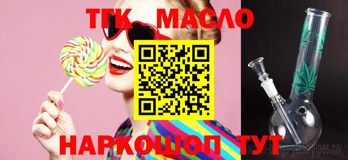 Дистиллят ТГК концентрат Красноуфимск