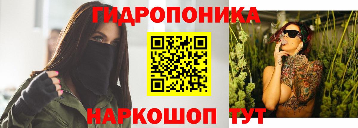 Красноуфимск  Конопля OG Kush  Вход с VPN  Канабис AK-47  МАРИХУАНА Bruce Banner 