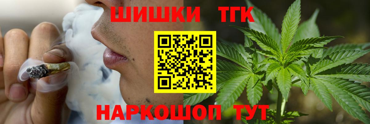 Шишки марихуана конопля Красноуфимск